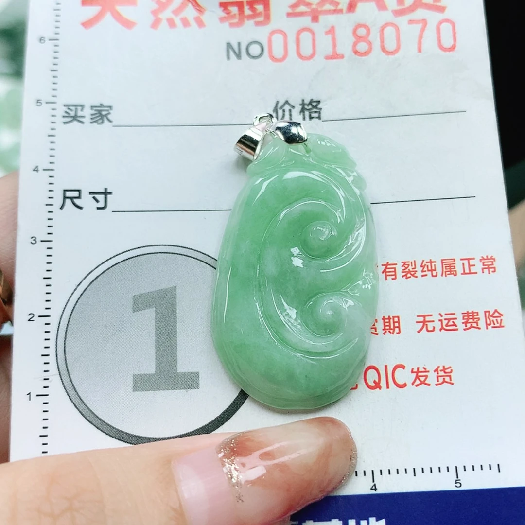 【闪购商品】翡翠颈饰未镶嵌