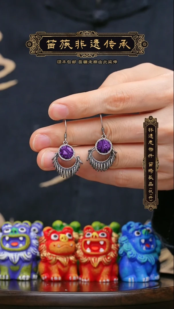 【闪购商品】刺绣苗族手工刺绣A607