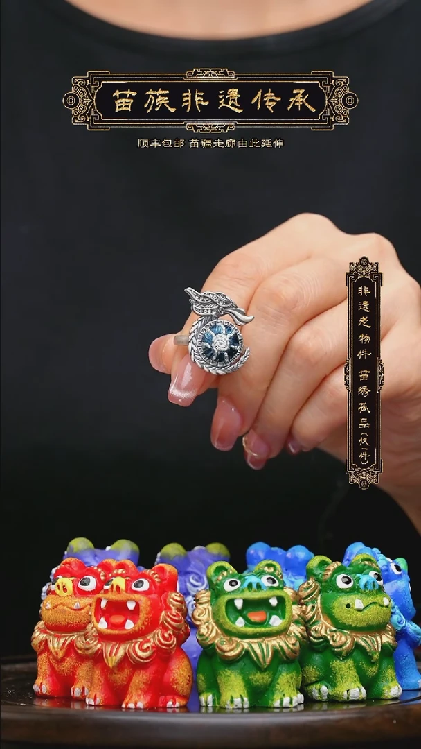 【闪购商品】刺绣黔东南苗族刺绣A965