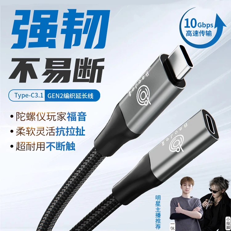 保捷扩展坞type-c延长线转接器加长线陀螺仪不断触投屏拓展坞通用