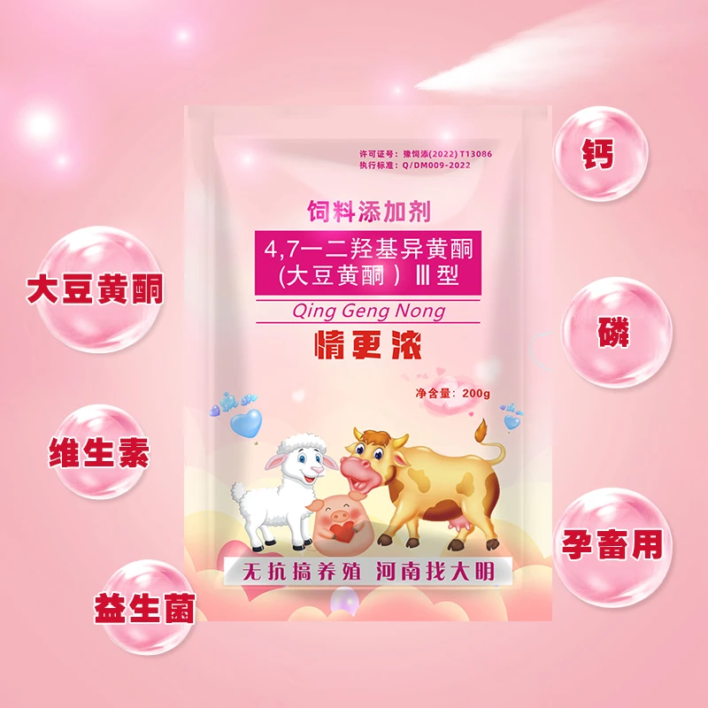 众邦情更浓 母牛母羊母猪母兔促情产仔多 促进打栏 饲料养殖使用