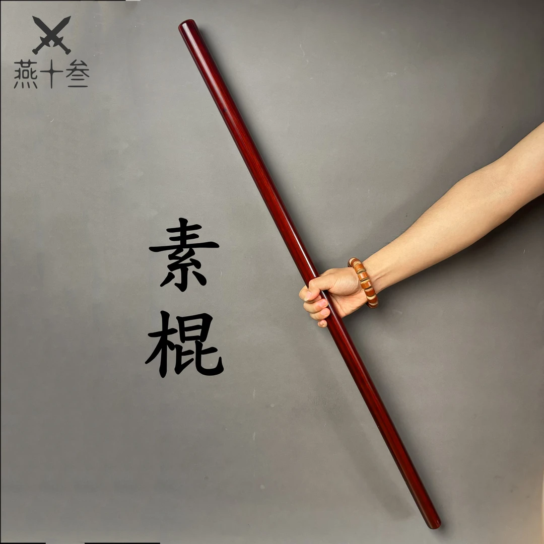 紫檀武术棍健身棍整木一体精抛光精打磨手感温润健身防身太极棍