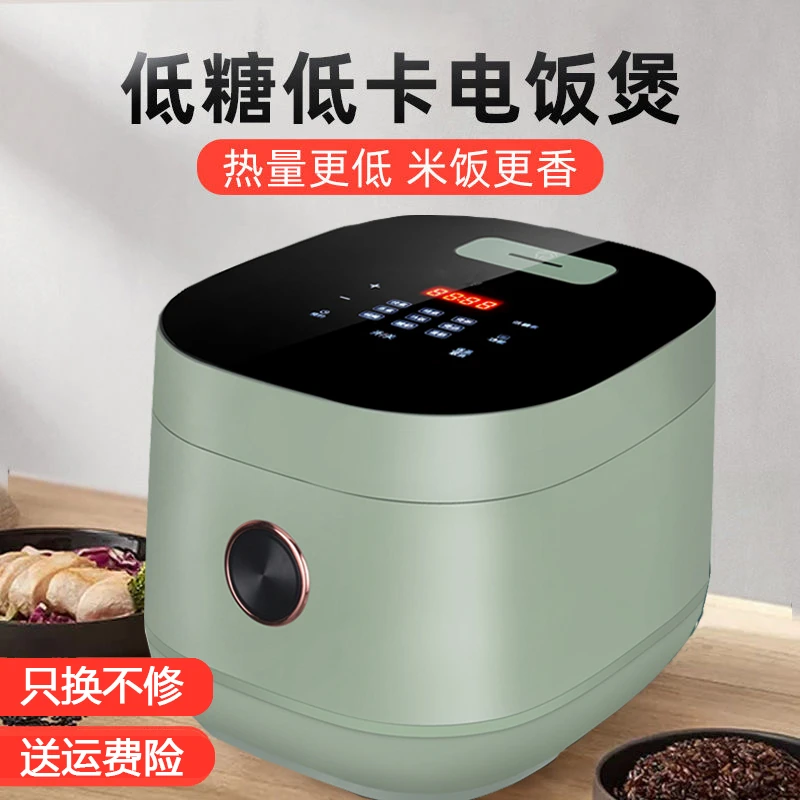 低糖电饭煲家用养生米汤分离不粘锅防溢3L多功能电饭锅预约24小时