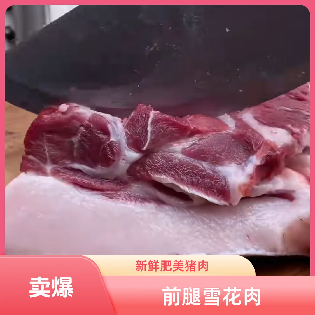 农村散养粮食土猪