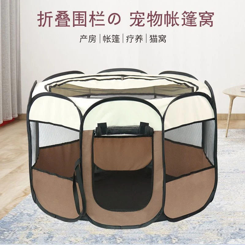 狗猫折叠八角宠物围栏牛津布宠物帐篷猫产房小型封闭式猫笼猫窝