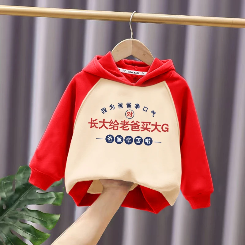 秋冬季儿童宝宝连帽卫衣婴儿大童加绒文字上衣男童女童加厚冬衣服