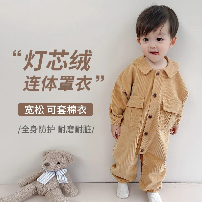 连体罩衣 儿童防脏灯芯绒男宝宝秋冬套棉衣婴幼儿反穿爬爬服女童