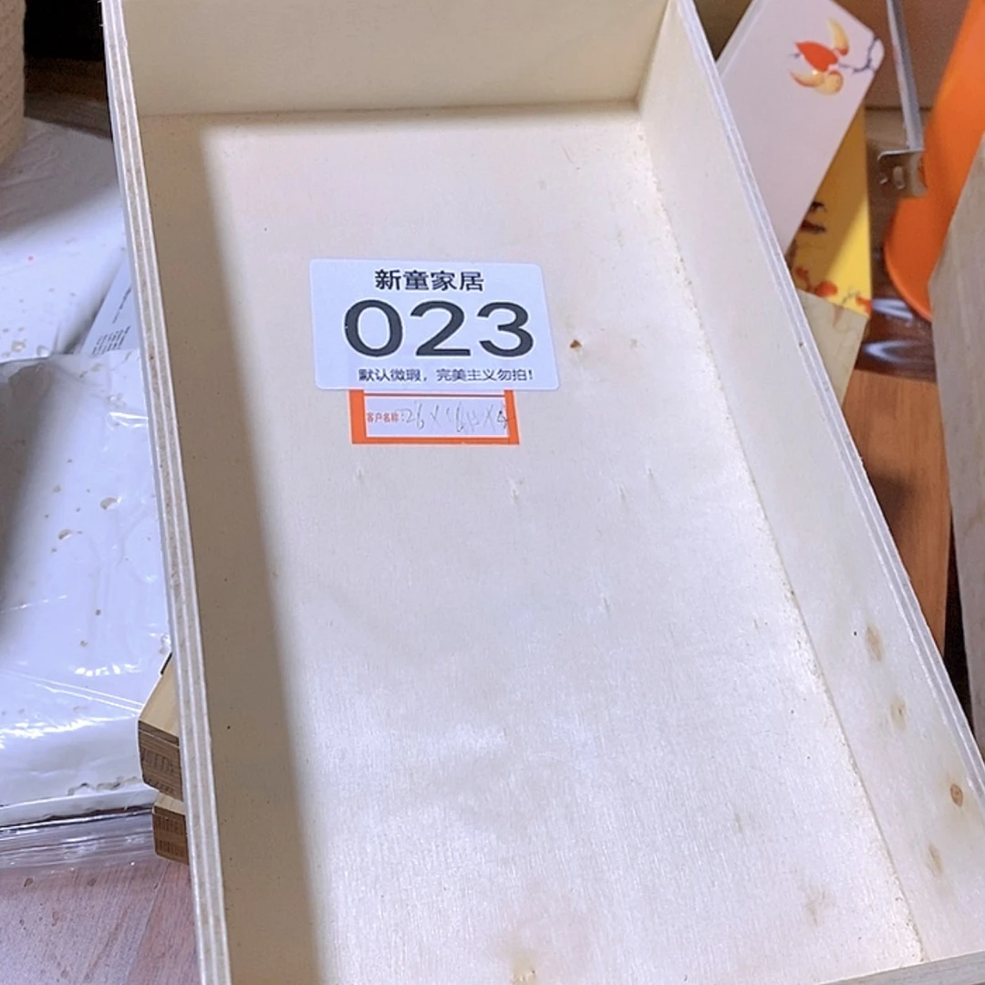 【闪购商品】木质收纳盒023