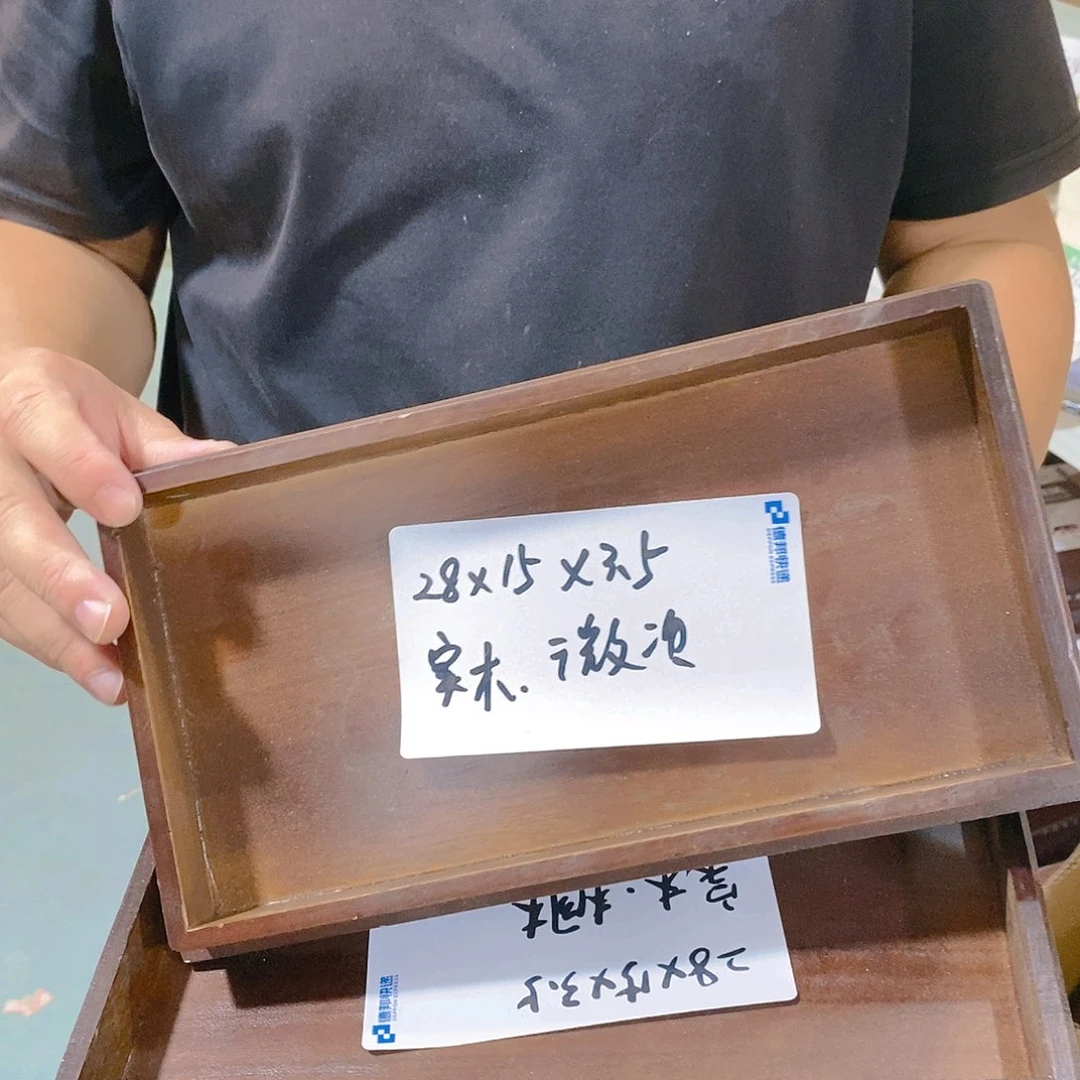 木20CM（含）-50CM（不含）