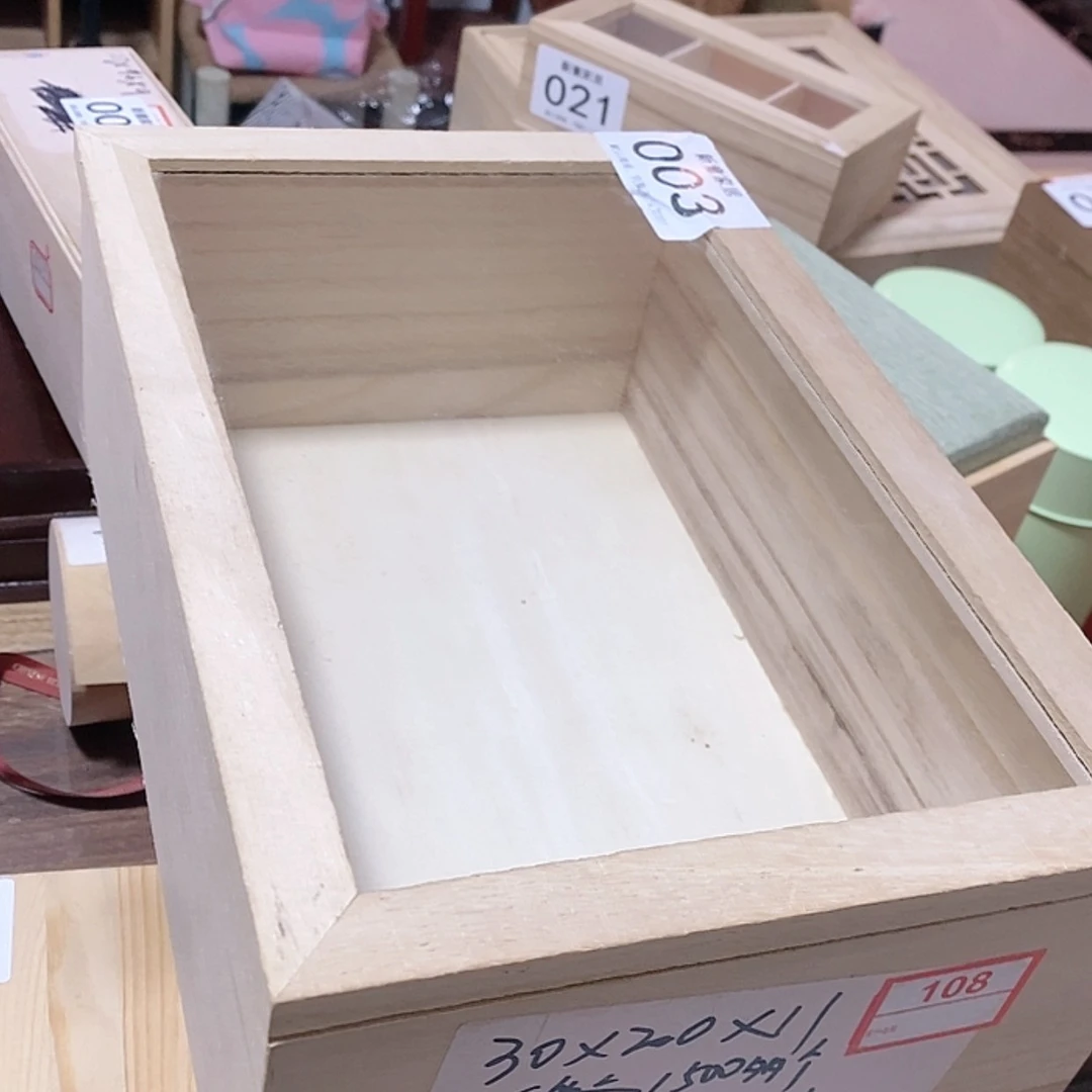 【闪购商品】木质收纳盒003