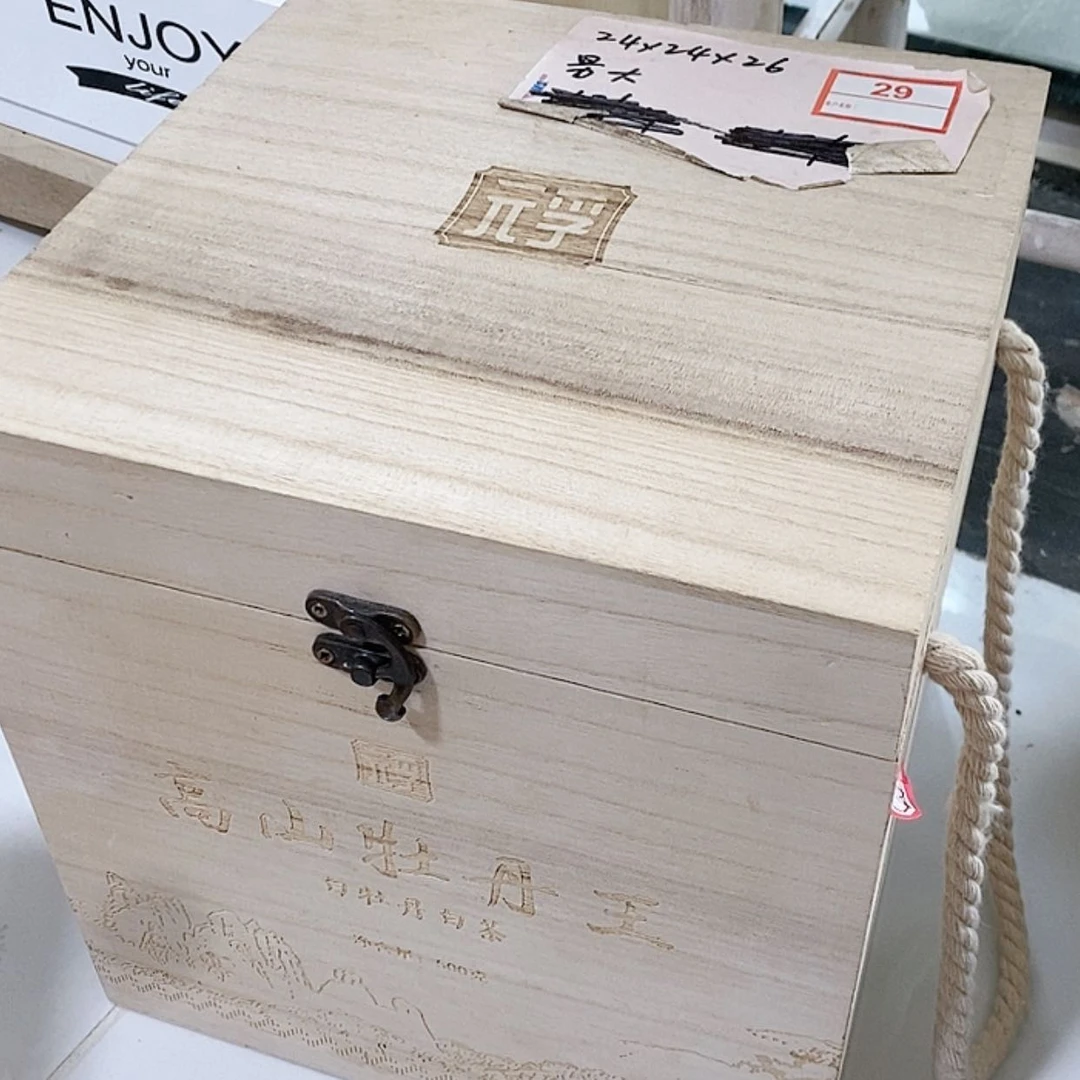 【闪购商品】木质收纳盒067