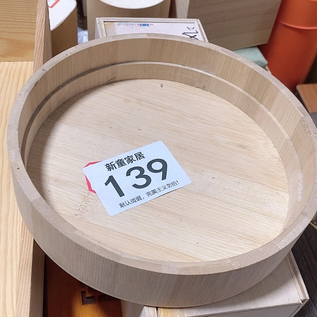 【闪购商品】木质收纳盒139