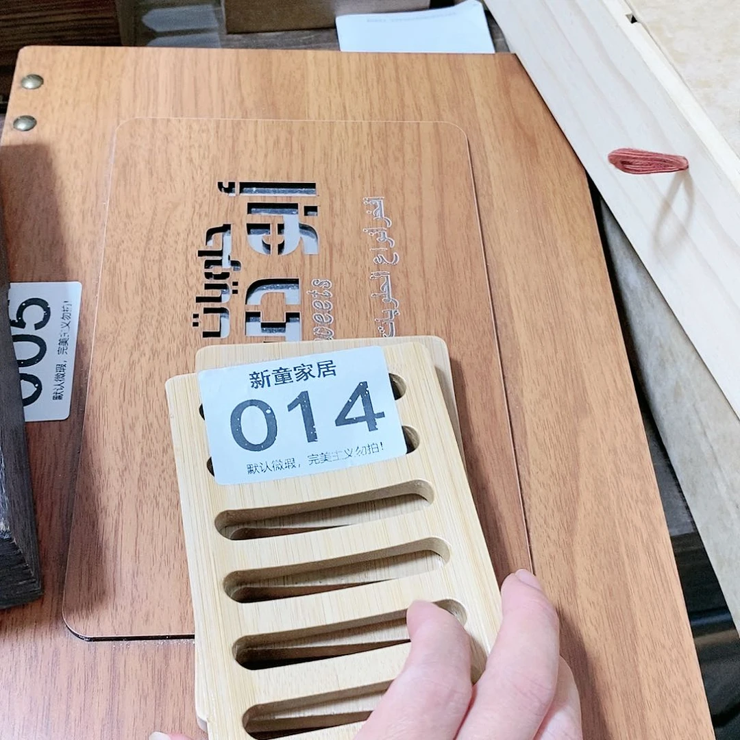 【闪购商品】木制品收纳014