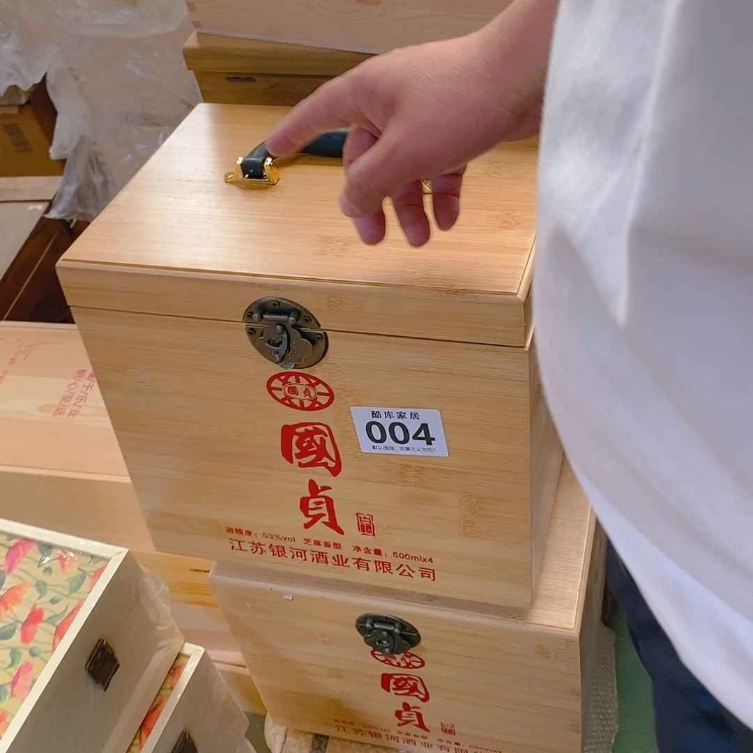 木20CM（含）-50CM（不含）66