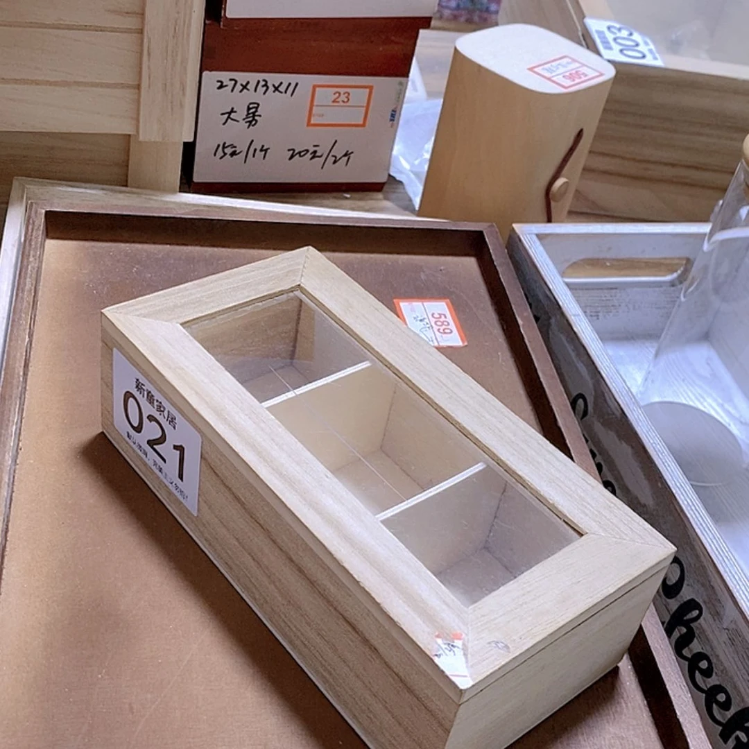 【闪购商品】风*觉木质收纳盒021