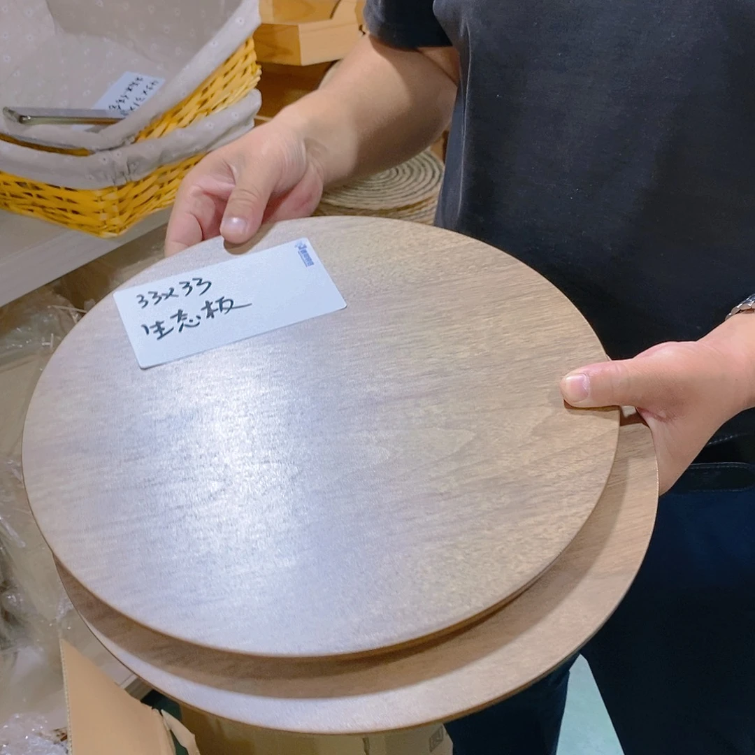 木20CM（含）-50CM（不含）