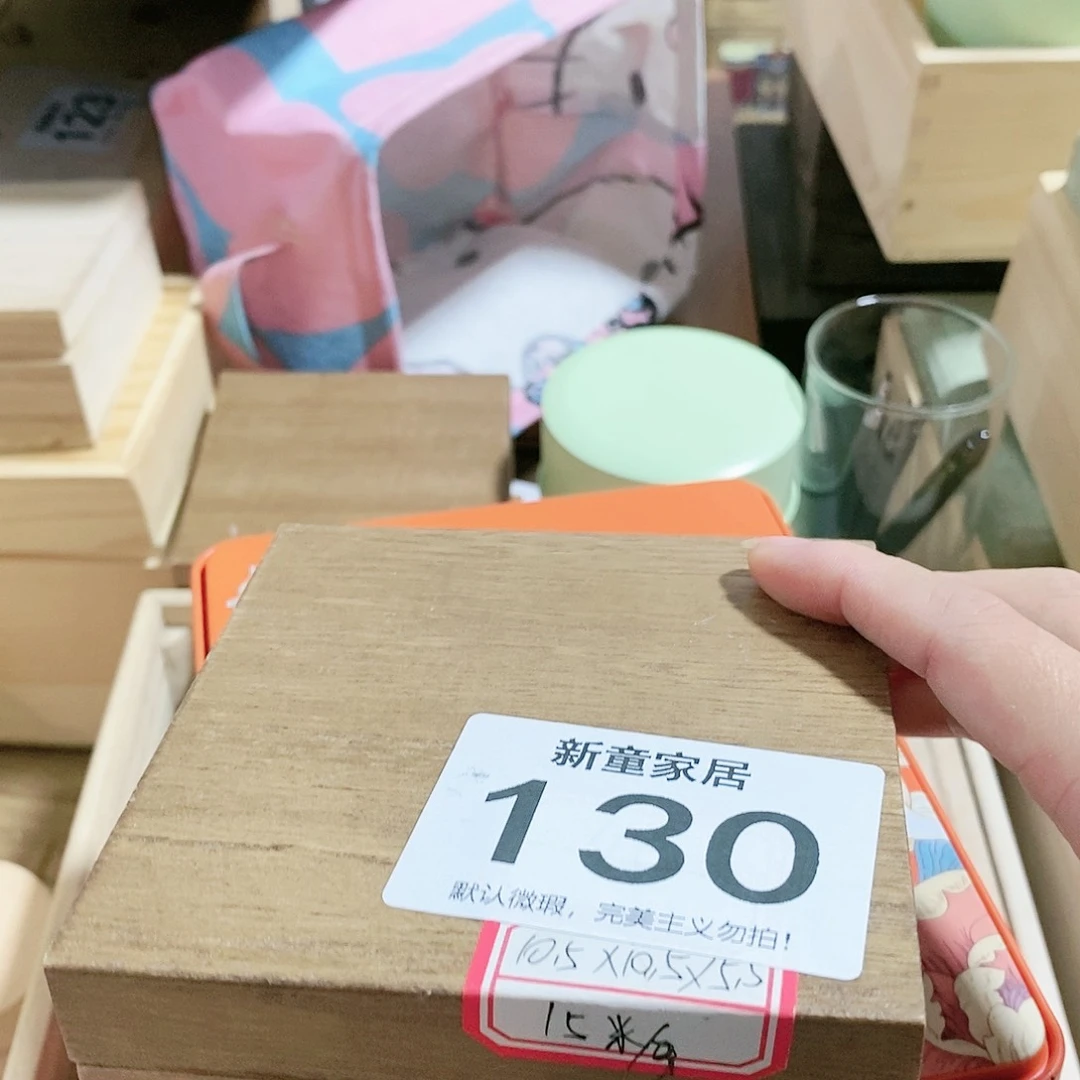 【闪购商品】木制品收纳130