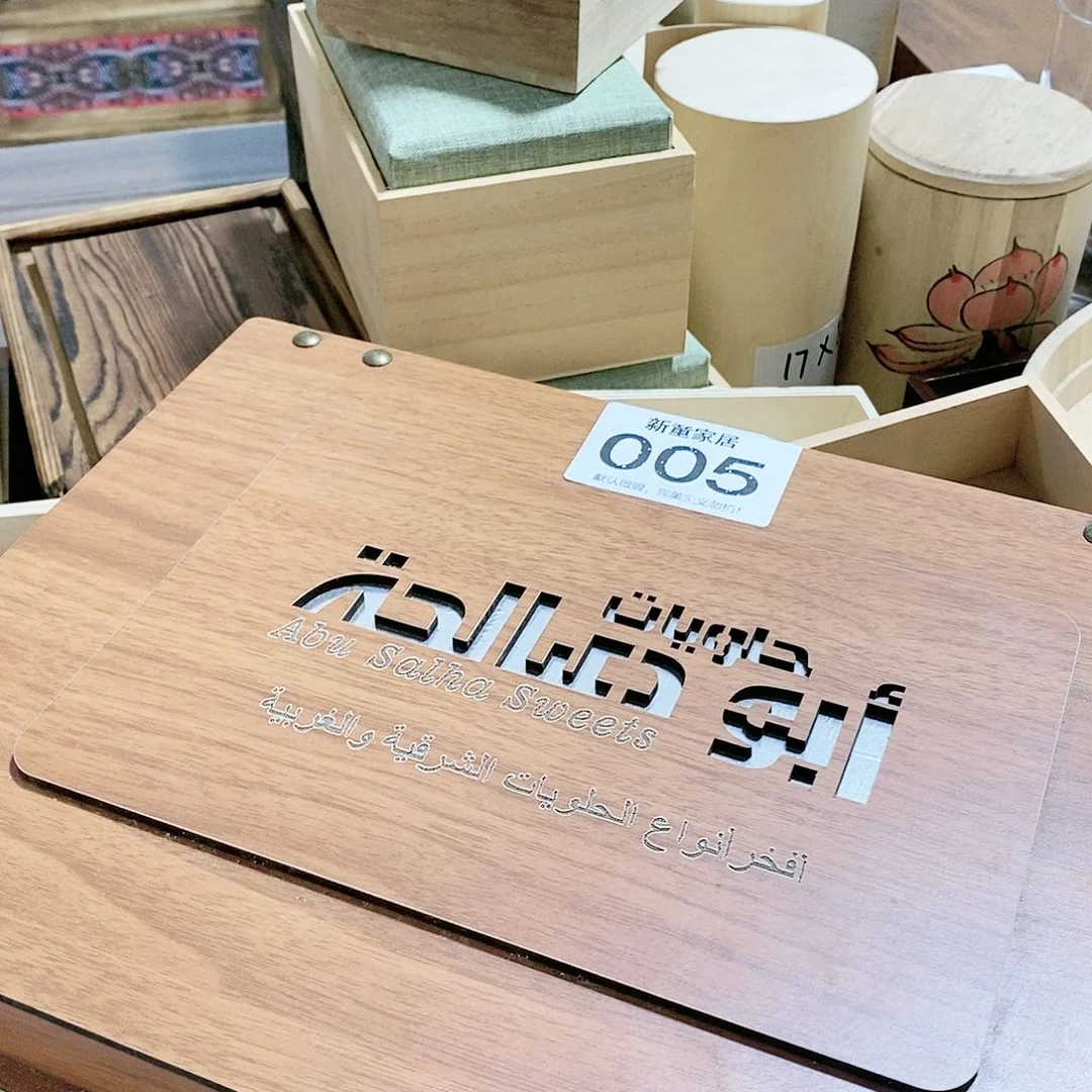 【闪购商品】木制品收纳005