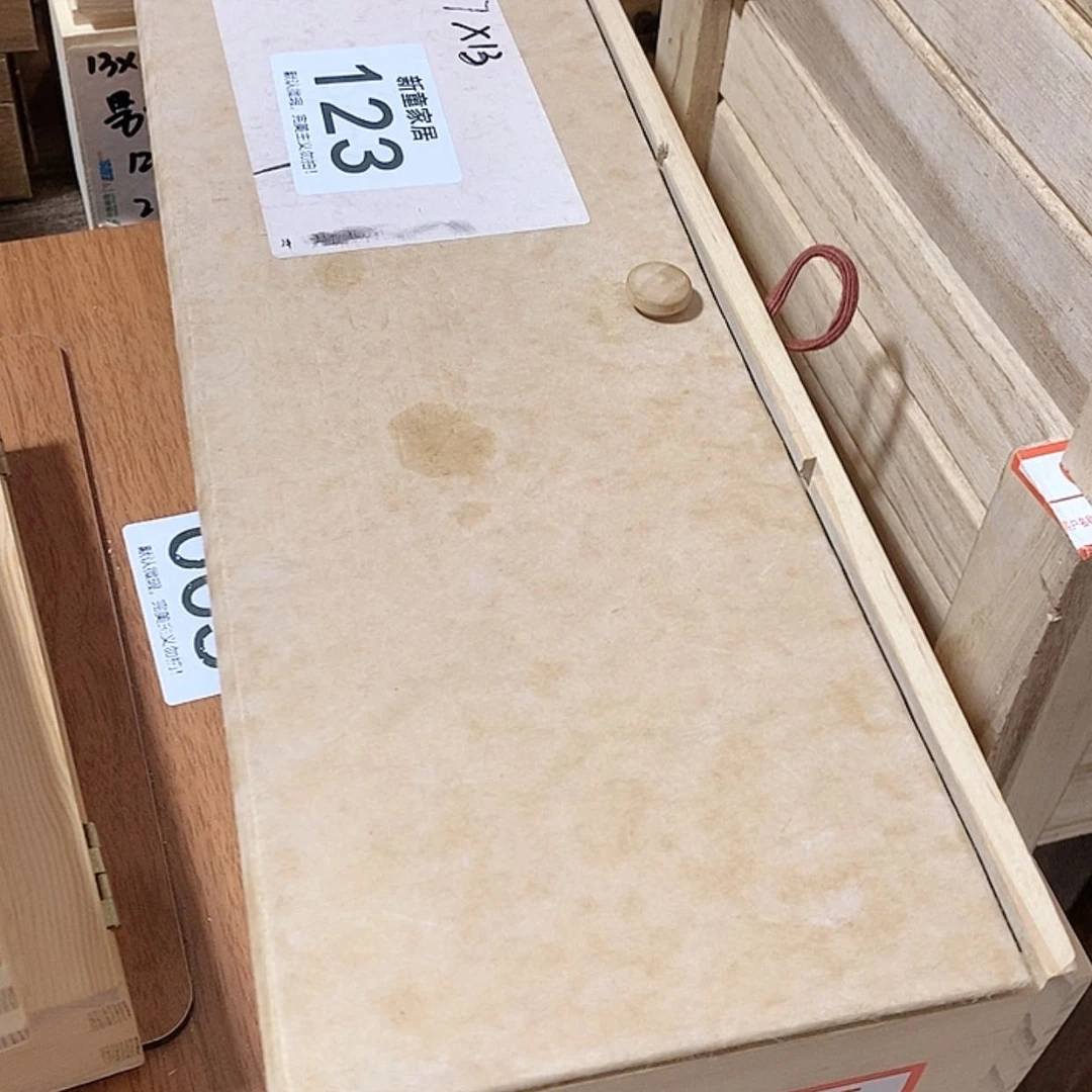 【闪购商品】木质收纳盒123