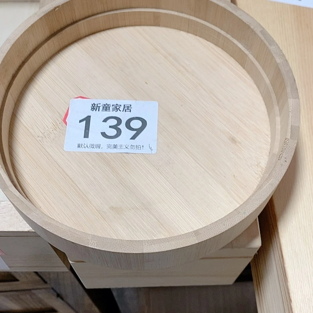 【闪购商品】木质收纳盒139