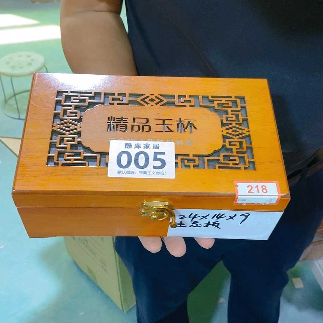 木20CM（含）-50CM（不含）