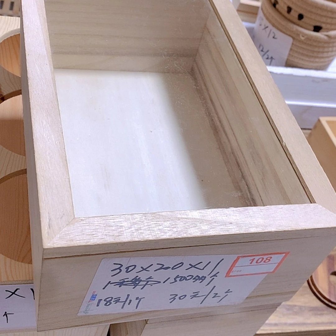 【闪购商品】木质收纳盒8