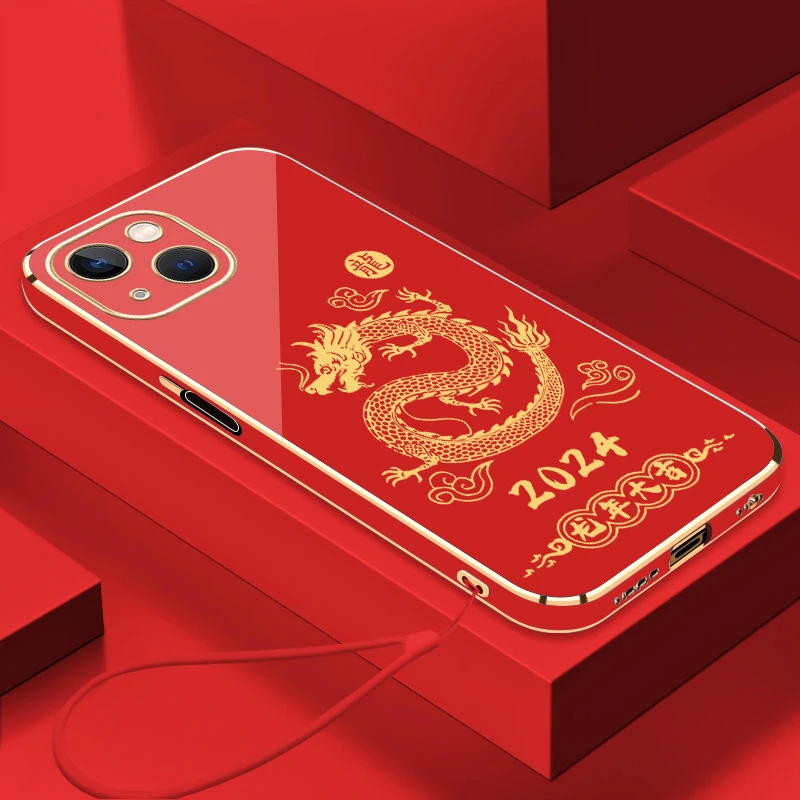 本命年龙年适用iPhone苹果14手机壳软硅胶防摔电镀全包新款国潮风