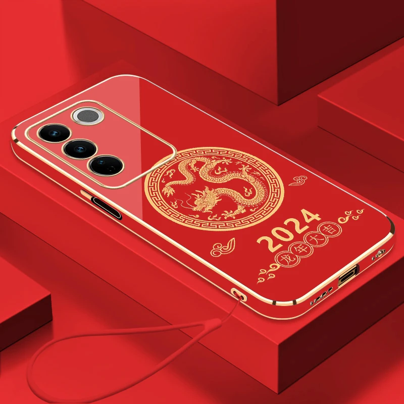 2024龙年大吉适用vivos16手机壳国潮风挂绳硅胶电镀全包新款奢华