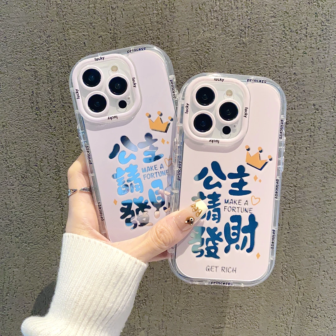 镜面奶油壳适用苹果15/iPhone/华为荣耀/OPPO/VIVO/小米手机壳潮