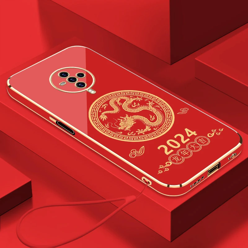 2024龙年大吉适用vivos6手机壳硅胶挂绳奢华简约新款全包防摔电镀