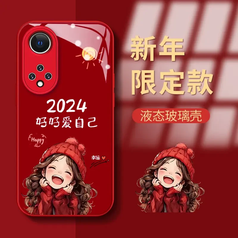 华为Nova9幸运女孩玻璃壳防摔保护套网红女款ins高颜值新款手机壳
