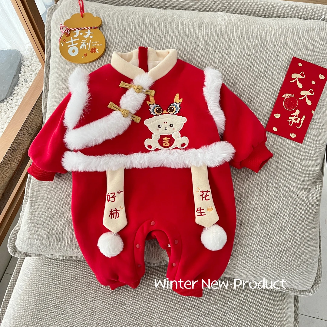 婴儿拜年服超萌连体衣0-2岁冬季男女宝宝卡通刺绣年服婴儿加绒衣
