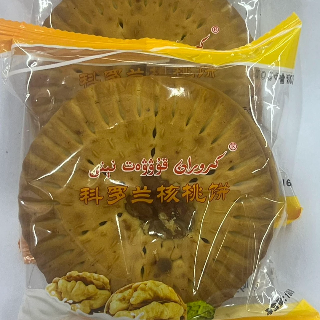 新疆馕莱再啼LAZZAT母亲的馕核桃仁玫瑰花馕小吃烘烤传统130g早餐