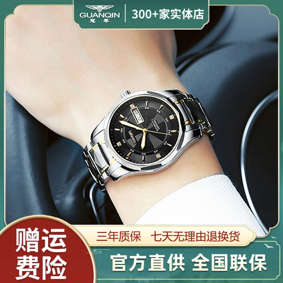 GUANQIN/冠琴体面之选商务风高档百搭男士双日历全自动机械表MXL