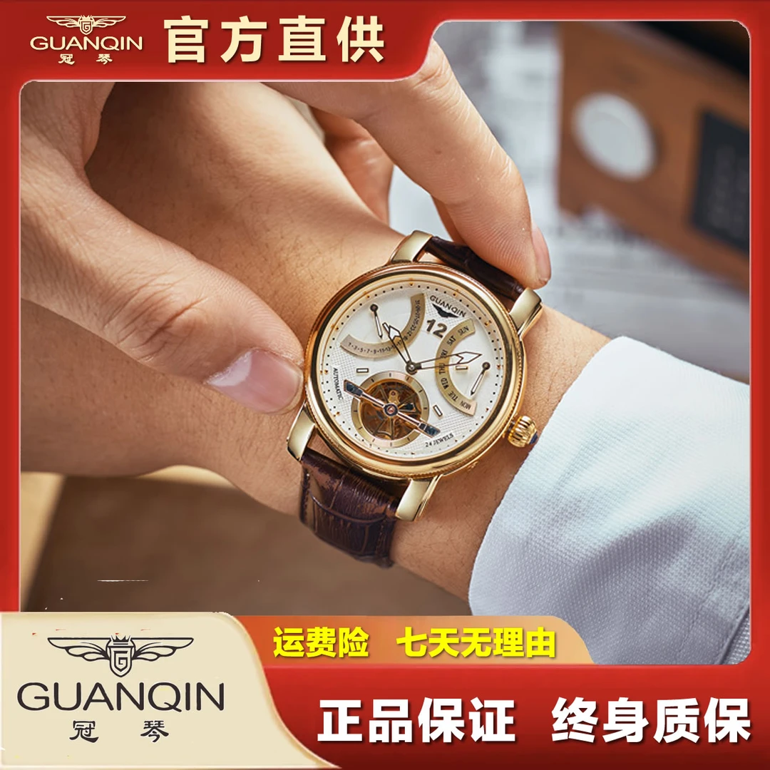GUANQIN/冠琴人生的航海高档陀飞轮复古镂空男士全自动机械腕表YF