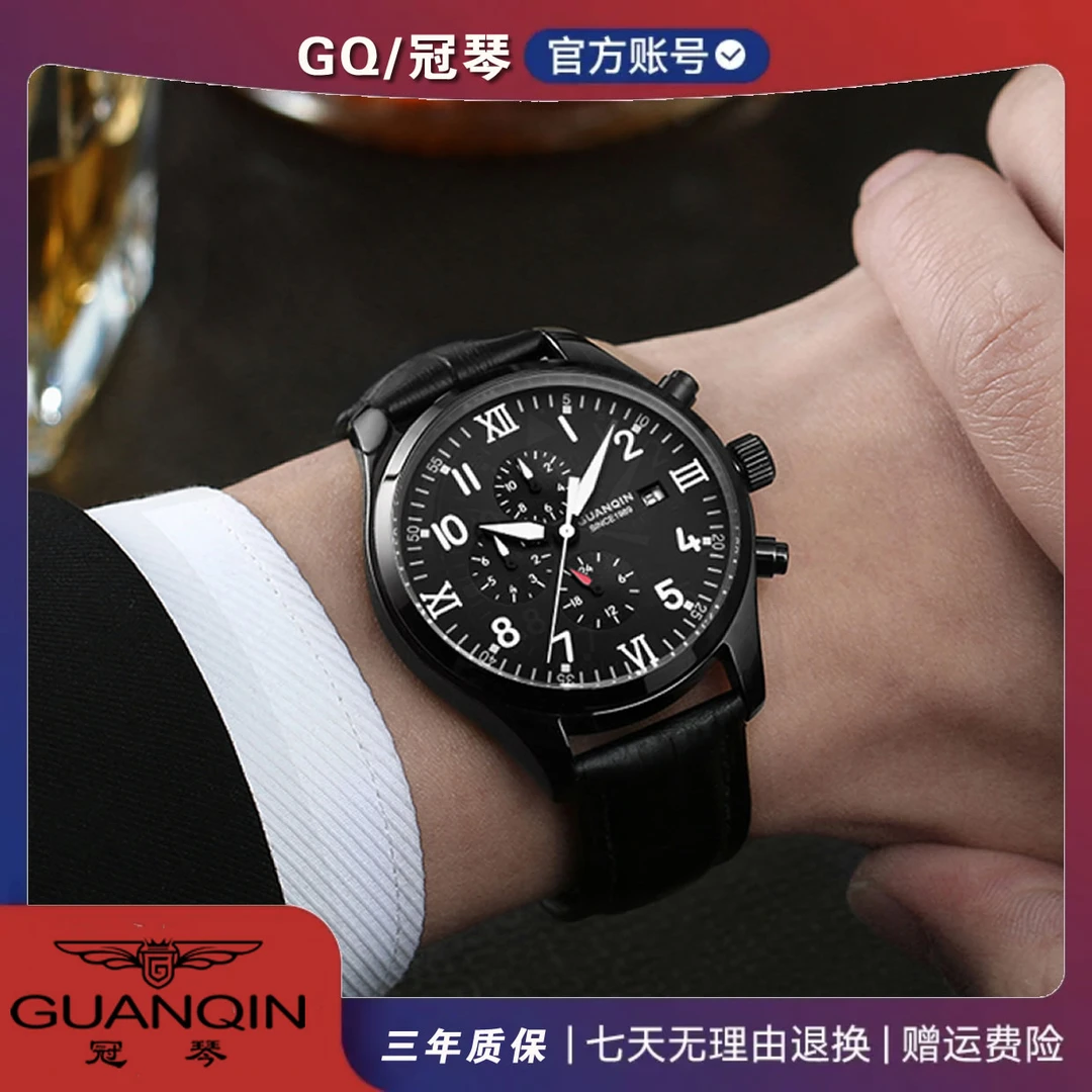 GUANQIN/冠琴冠琴新款全自动机械表夜光防水商务休闲男士腕表ZJG