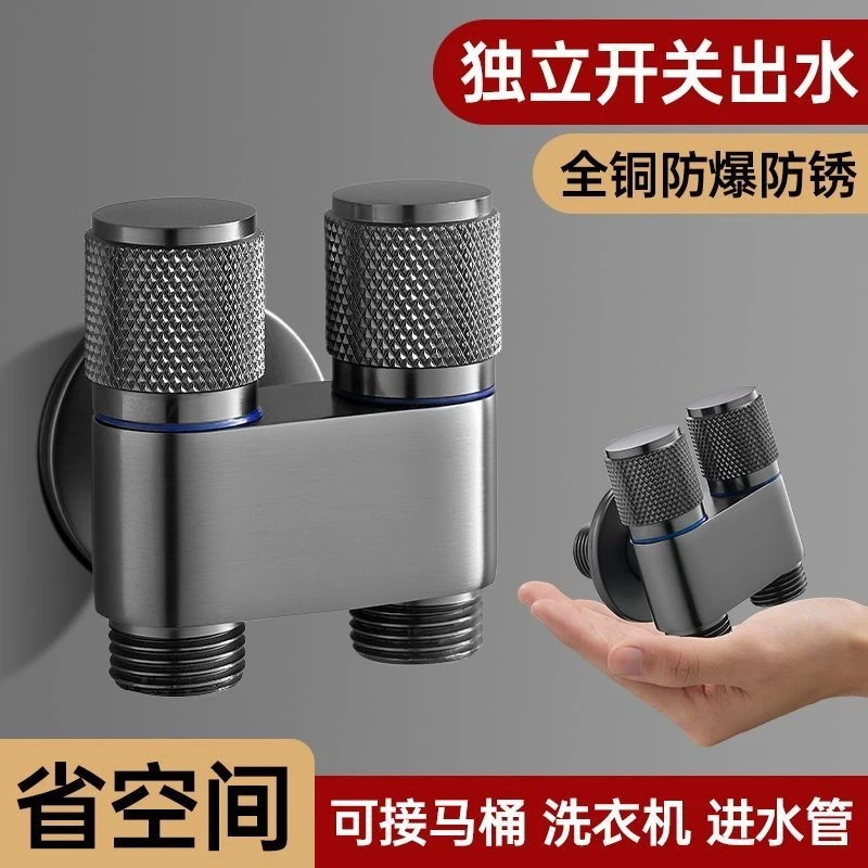 高品质全铜三角阀一分二水角阀一进二出三通分水阀双出水双头双控