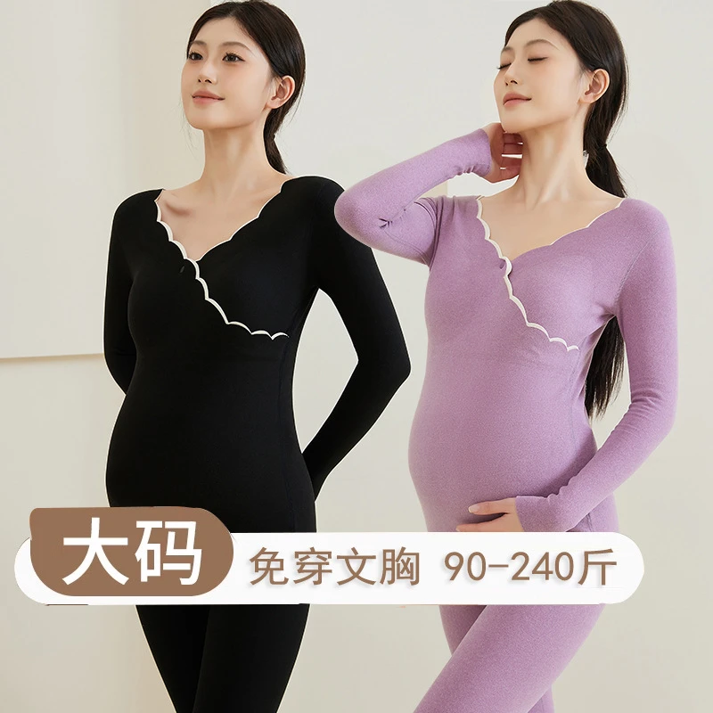大码200免穿文胸大罩杯孕妇保暖套装秋衣秋裤孕妇哺乳月子服喂奶