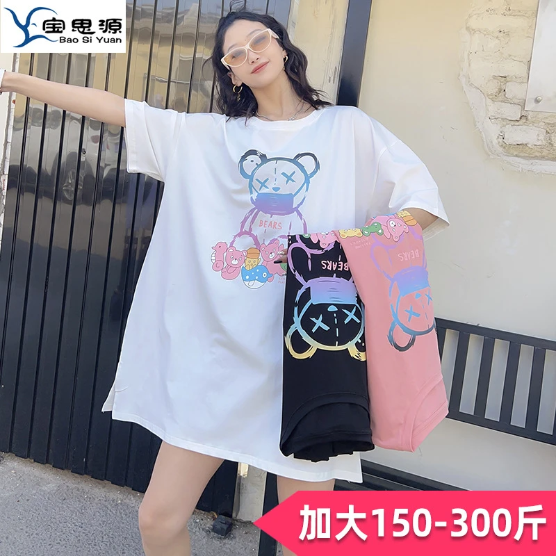 加肥加大码孕妇装200斤特大码孕妇T恤上衣300斤短袖圆领宽松夏