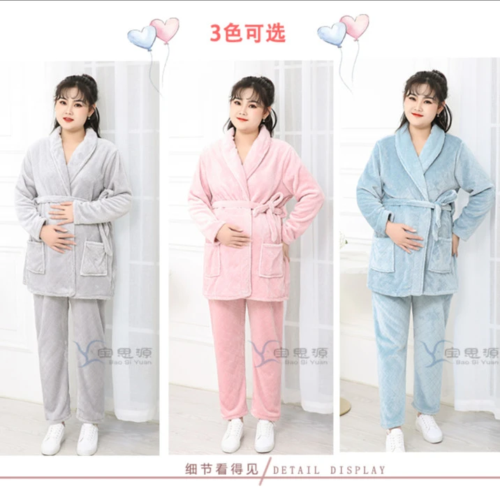 大码150-300斤法兰绒月子服睡衣套装