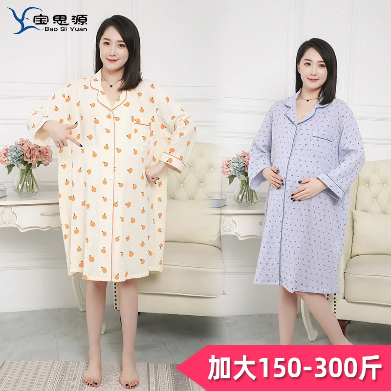 纱布月子睡裙薄款加肥加大码孕妇装家居服翻领纽扣裙