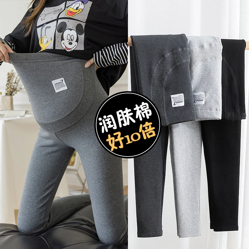 孕妇打底裤加肥加大200斤300斤大码显瘦小脚秋冬外穿双托腹