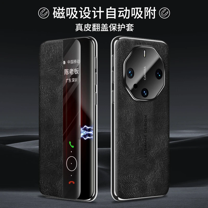 华为mate60rs手机壳真皮非凡大师磁吸翻盖镜头全包翻盖式保护套壳