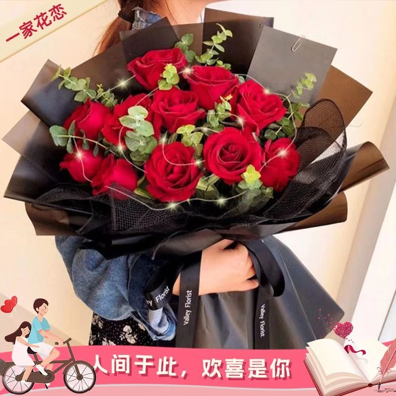 【爱的魔力】11枝红玫瑰搭配尤加利 送爱人女友生日鲜花生日礼物