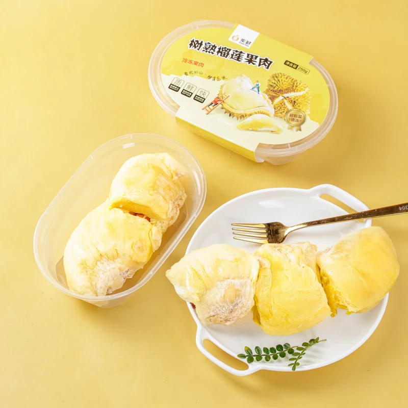 【买二盒赠一盒】泰国冷冻金枕榴莲肉250g/盒 顺丰发货