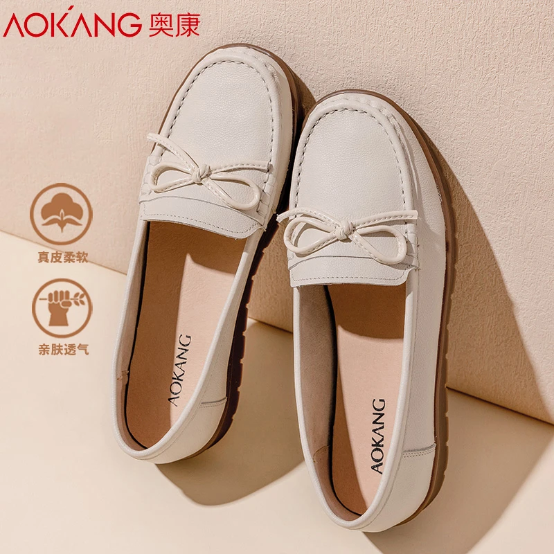 Aokang/奥康女鞋软底妈妈鞋春秋真皮皮鞋单鞋中老年圆头乐福鞋