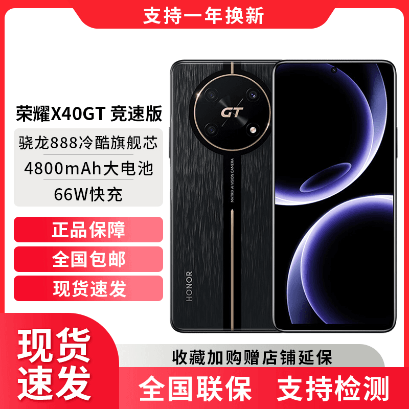 官方正品 全新未拆封 HUAWEI Mate 40 Pro 全网通5G 骁龙888手机