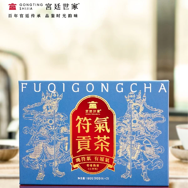 宫廷世家2024年枣香符气贡茶·手作宫廷熟普（小方片）御品