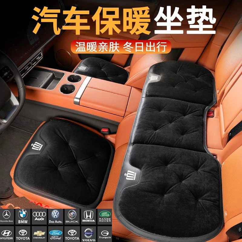 防寒保暖汽车座垫冬季加厚加绒坐垫套奔驰宝马奥迪保时捷理想丰田