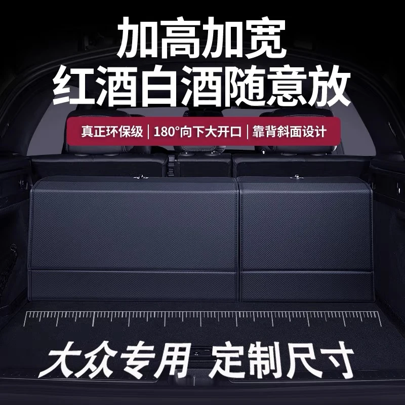 大众揽境途昂途锐揽巡途观探岳迈腾CC汽车后备箱收纳盒专用置物箱